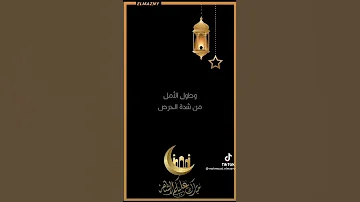 الشيخ عبد الحميد كشك جمود العين من قسوة القلب 