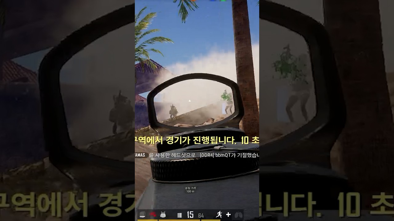 배그를 극한으로 하는 남자 #Shorts #로키입니다만 #배그