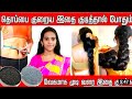        how to use sabja seeds for weight loss in tamil