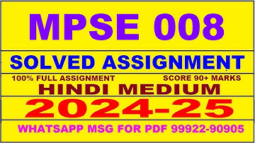 mpse 8 solved assignment 2024-25 | mpse 8 solved assignment in hindi 2025 | mpse 8 2024-25