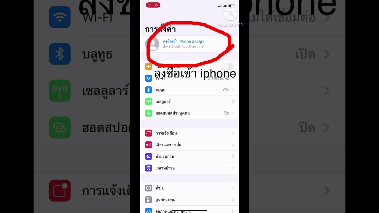 apple id ฟรี  2022 New  สมัคร Apple ID ฟรี 2021