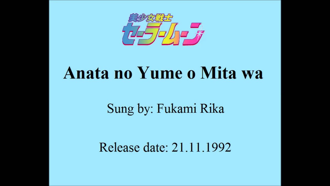 Sailor Moon - Anata no Yume o Mita wa (I Saw Your Dream)