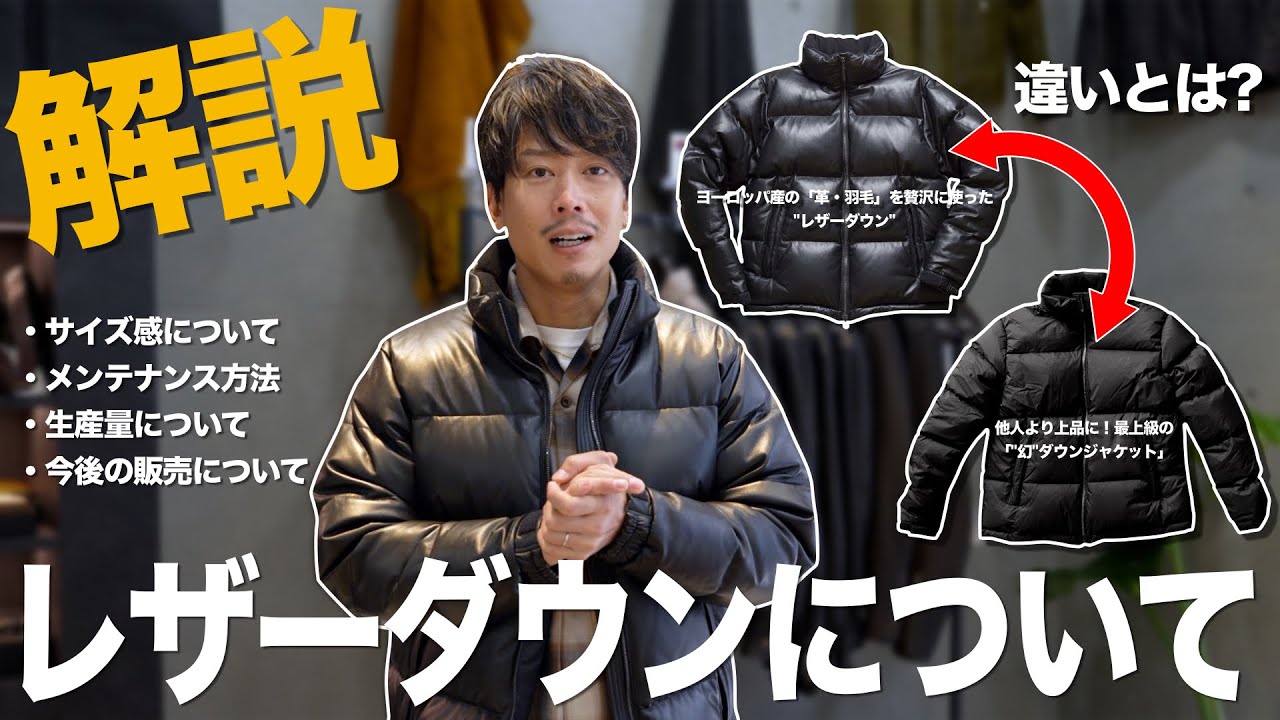 【美品】DELUXE ラムレザー ダウンジャケット ブラック 山田レン ジャケット/アウター 【美品】DELUXE ラムレザー ダウンジャケット