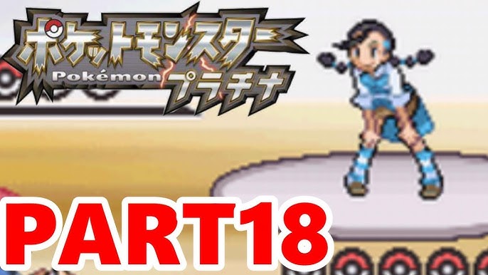 名作 大量のコイキングが打ち上げられる ポケットモンスタープラチナ実況プレイ 17 Youtube