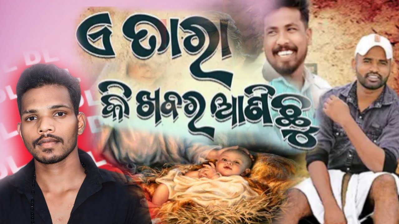 Lirics to christmas dont be late