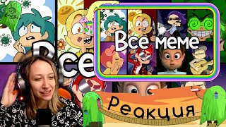 картинка: Реакция на ВСЕ МЕМЕ 13 КАРТ | original meme сборник