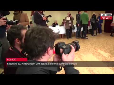 ჩეხეთში საპრეზიდენტო არჩევნების მეორე ტური ჩატარდა