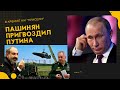 Гостайна России: 90% "Искандеров", которыми Кремль пугал Европу - хлам