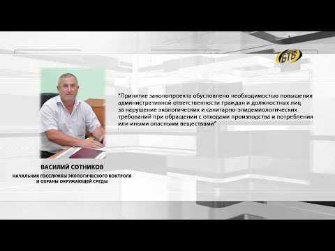 За сжигание мусора и листвы грозит штраф