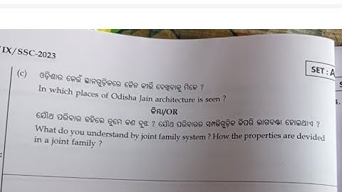 class 9th sa2 ssc real question paper 2023 1000000% real history,geography subjective question
