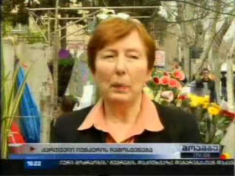 სევდია უგრეხელიძე ქართველი იუნკერის გადმოსვენების ცერემონიალს დაესწრო