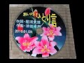 私のひとり言  izunoringo(静岡県)