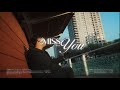 溫浩瑜WEN-Miss you Official Music video