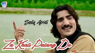 Sa Khali Palang Dey Zargiya Wa Pa Zora Zora  Sadiq Afridi New 2018 Song