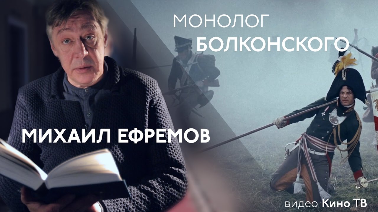 Монолог Андрея Болконского. Монолог Болконского небо Аустерлица. Монолог Андрея Болконского небо. Монолог Болконского о небе.