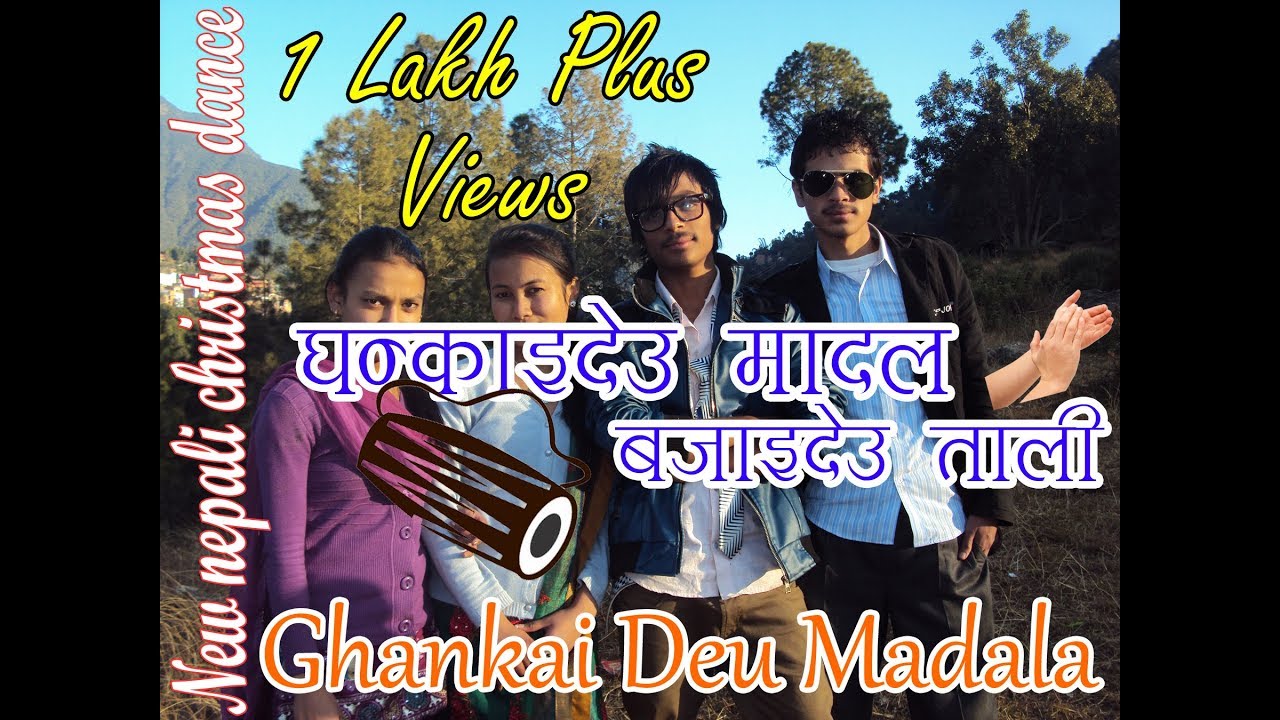 New Nepali christmas song  l Ghankai dau madal l Dance by Tamghas Christian Church