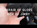Repair of glove box of jimny ja11