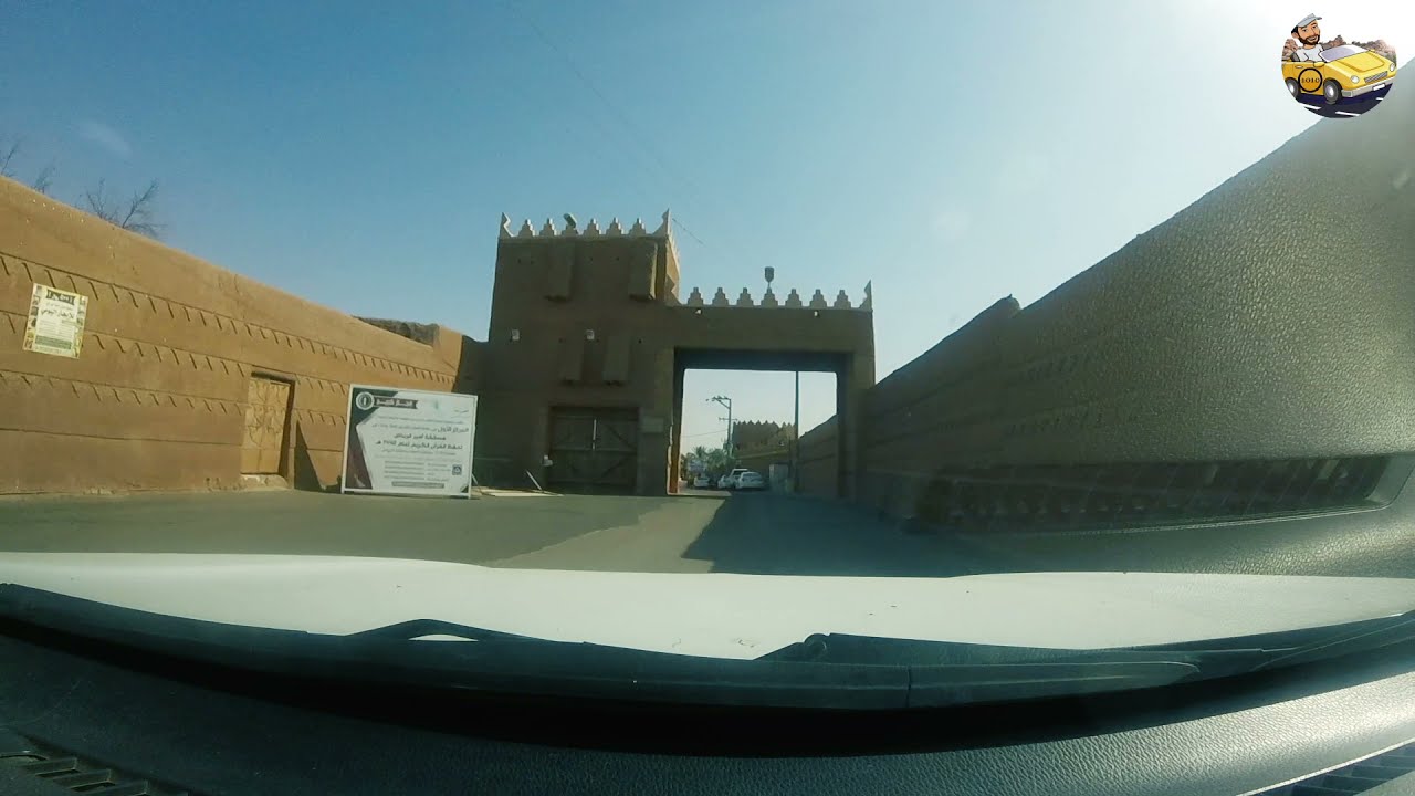 جولة 1010 في مدينة أشيقر