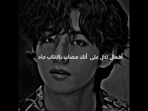 أفعال تدل على أنك مصاب بإكتئاب حاد