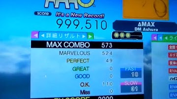 [DDR A] ΔMAX [Single-EXPERT] 999,510(PFC) by DDR-KOJI
