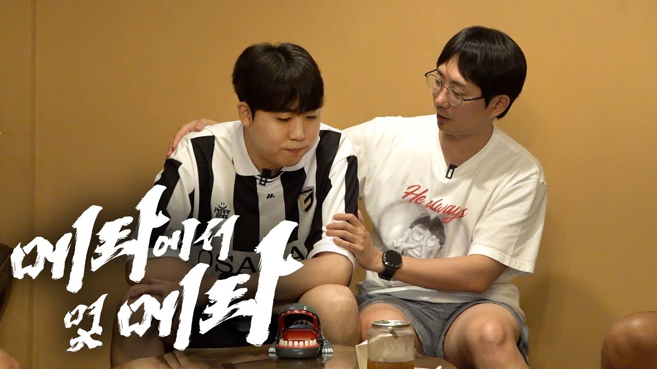 솔직히 어색한 사람