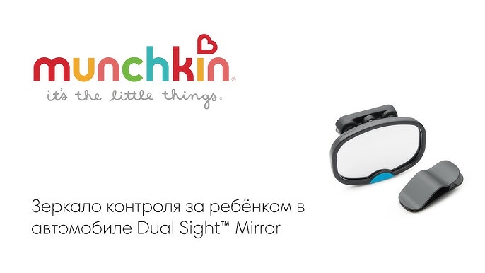 Brica® DualSight Baby Car Mirror