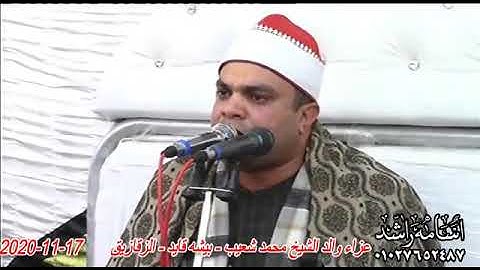 اسمع الابداع وانظر ماذا حدث من القارئ والجمهووووووور