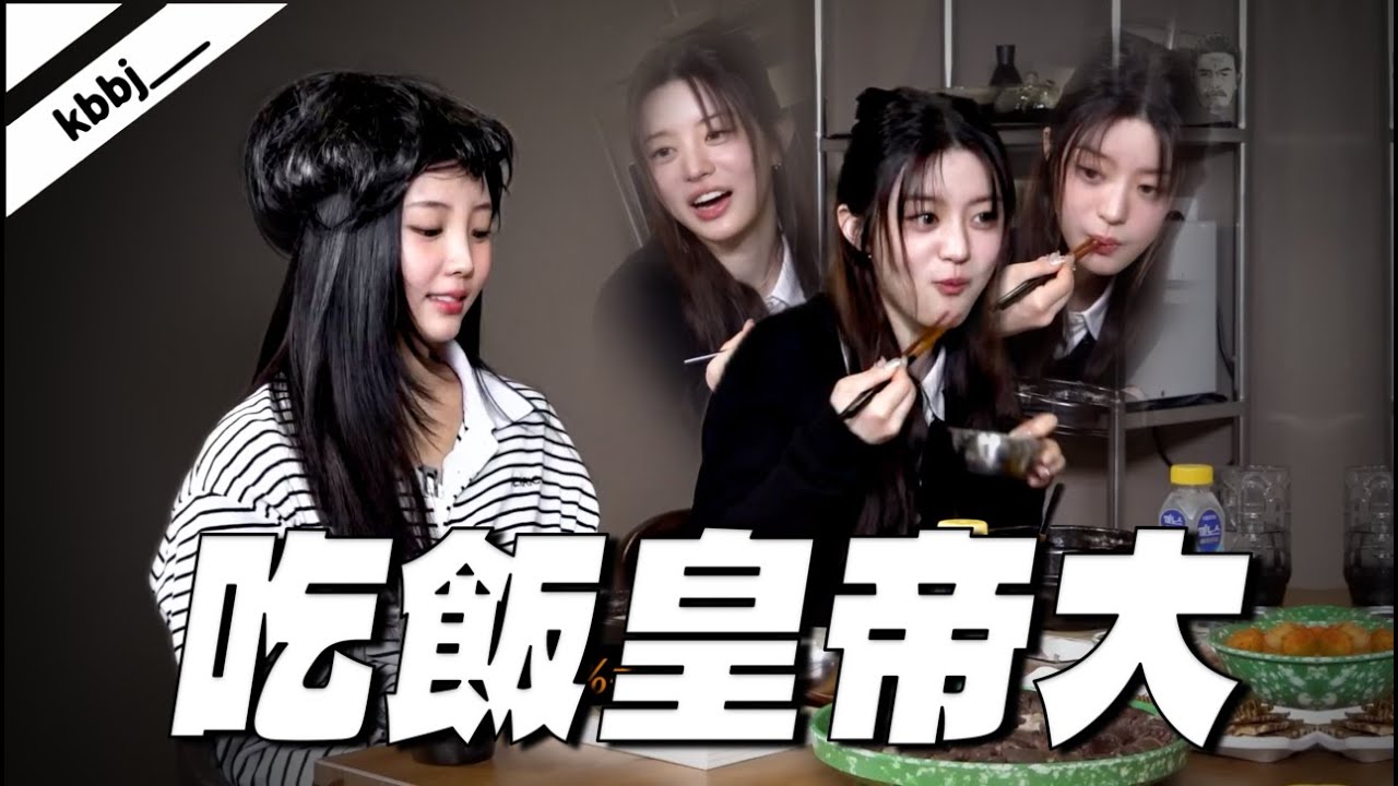 【ILLIT】錄節目卻只顧著吃飯的朴慜柱 讓主持人徹底發飆了...／《餓死鬼跟天竺鼠車車》