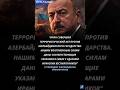 Кто нанес удар по аэродрому в Азербайджане? Трамп требует от Зеленского заключить мир