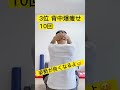 【痩せる人はやってる夜のストレッチ】夜やると爆痩せストレッチTOP3🔥