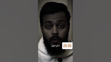 نصيحه رح تغير نضرتك تجاه القرآن الكريم #القران_الكريم_راحه_نفسية #بودكاست_ديني
