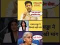 Raghav chadhha parlament VIRAL STATEMENT 🔥 #shorts #raghavchadha #nirmalasitharaman #cnggas #iran