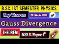 B.SC Ist Semester Physics IMP Theorem Gauss Divergence Theorem 💯% Paper मे ✓ Session 2025-26