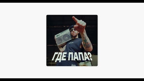 BOOKER - DISS Три Дня Дождя, CMH, Ай Как Просто, Mzlff, KUSSIA