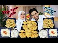 تحدي حجره ورقة مقص فراخ الاكثر حراره والاندومي تحدي فخامة الفخامه مش ها تقدر تغمض عينيك