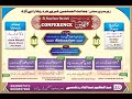 Deeni wa islahi  conference at khaire khurd roha session1