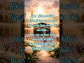 #alhmdulillahforeverything #allahuakbar #quotes