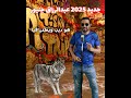 هو ديب ويطعن فيا Official Music Video 2025 Abderrzzak Junior عبدالرزاق جنيور هو ديب ويطعن فيا Official Music Video 2025 Abderrzzak Junior عبدالرزاق جنيور