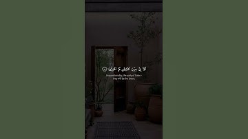 سورة المجادلة - الآيات 19-21 - تلاوة سعود الشريم