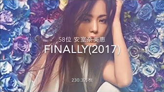 邦楽 ベストアルバム ランキング 歴代 Youtube