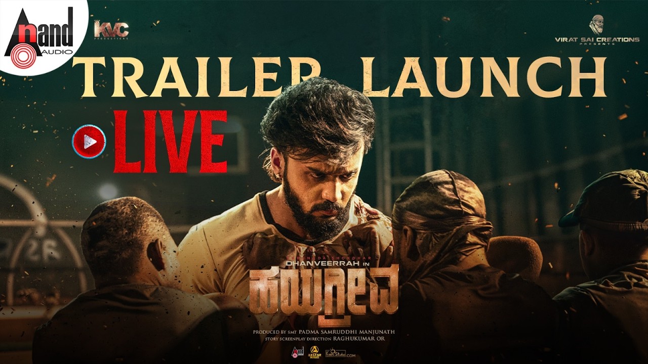🔴LIVE | HAYAGRRIVA OFFICIAL TRAILER | Dhanveerrah | Sanjana Anand | Judah Sandhy | Raghukumar OR
