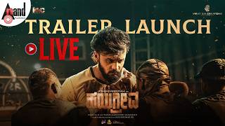🔴LIVE | HAYAGRRIVA OFFICIAL TRAILER | Dhanveerrah | Sanjana Anand | Judah Sandhy | Raghukumar OR