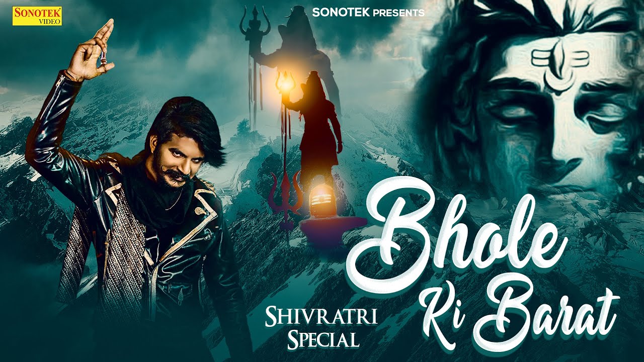 Bhole Ki Barat      Gulzaar Chhaniwala  New Haryanvi Shivratri Bhole Video Song 2023