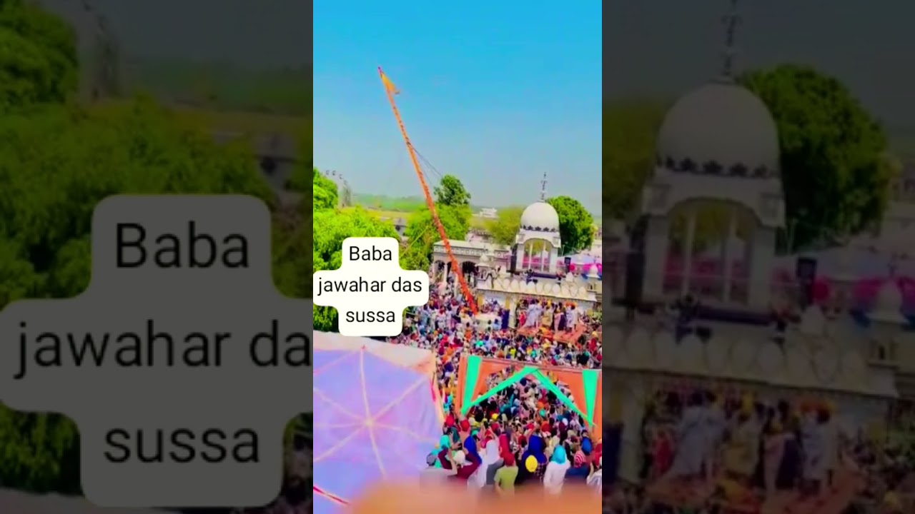 Dhan Dhan baba Jawahar Das ji sussa#nishaan sahib sewa#wmk ❤️🙏#