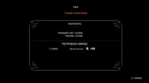 The Evil Within® 2 "Shooting Range" (Chain Attack Mode 100000pts)