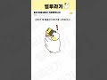 동네 미용실에서 히피펌 했는데..
