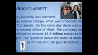 WAPWON COM Brief MMM History