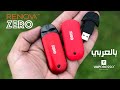 Renova Zero Pod  زيرو بود