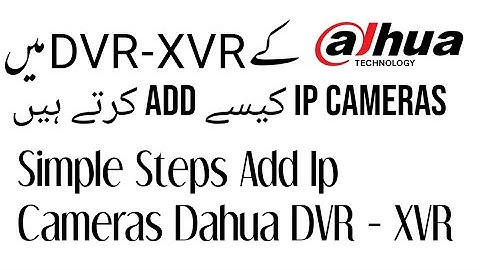 How Can Add IP Camera Dahua XVR NVR Online