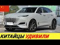 САМЫЙ РОСКОШНЫЙ КИТАЙСКИЙ КРОССОВЕР 2021 ГОДА (НОВЫЙ CHANGAN UNI-K). ЭТО ЛУЧШИЙ SUV ИЗ КИТАЯ